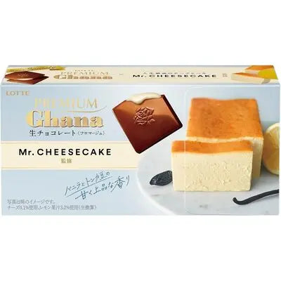 Premium Ghana Mr. Cheesecake