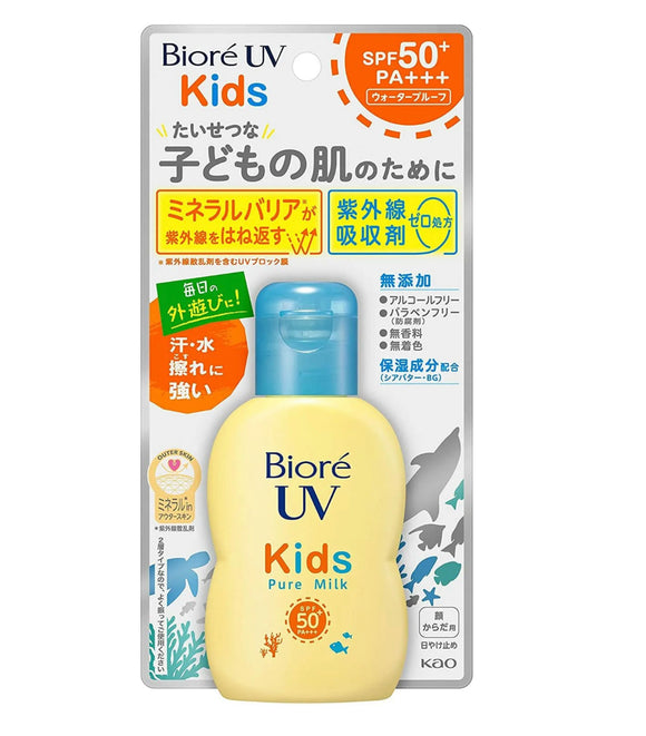 Biore UV kids pure milk sunscreen