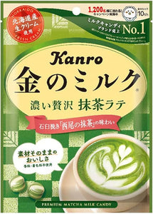 Kanro Premium Matcha Milk Candy
