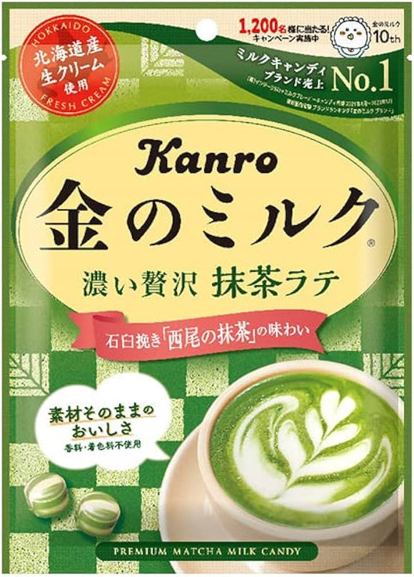 Kanro Premium Matcha Milk Candy
