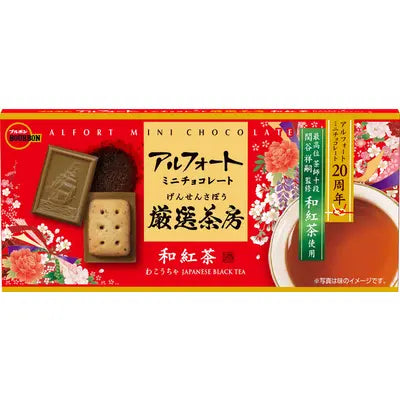 Alfort Japanese Black Tea Cookie Bars