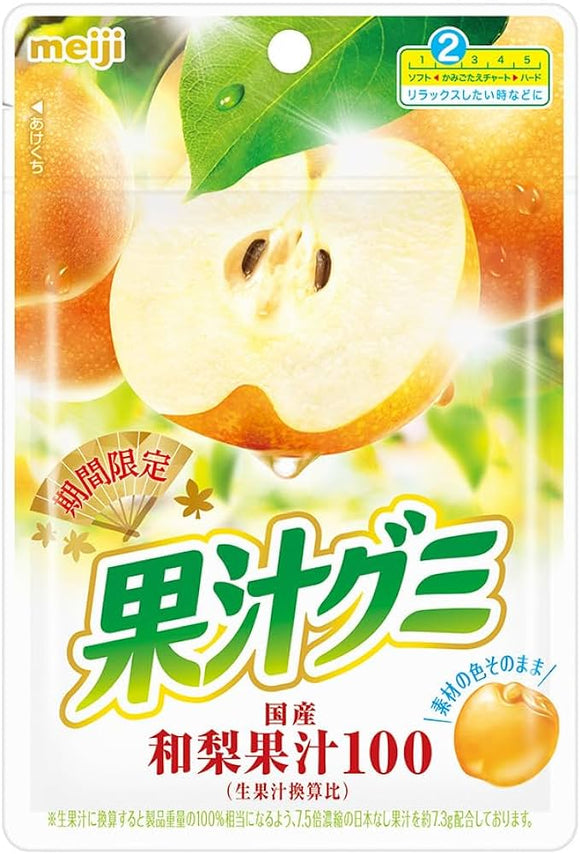 Meiji Pear Gummy