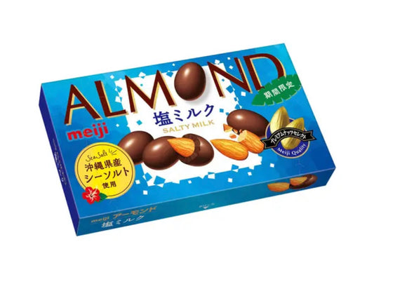 Meiji Almond Salty Milk (Limited Season)
