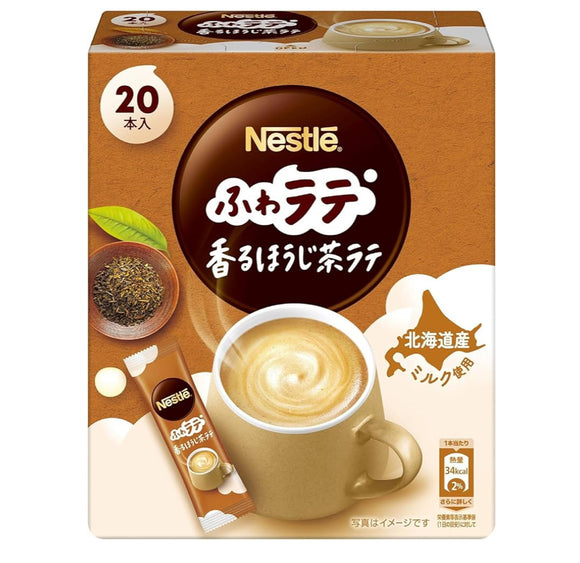 Nestle Roasted Green Tea Latte