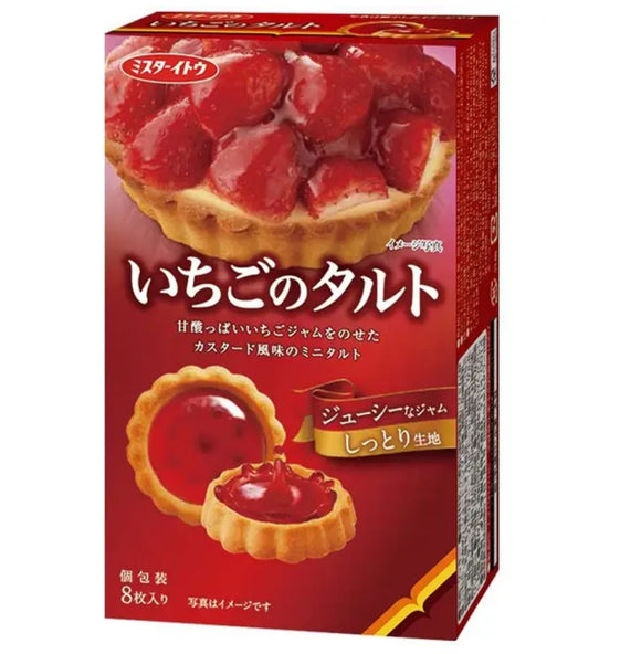 Iko Seika Strawberry Tart