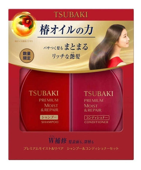 Tsubaki Premium Moist and Repair set