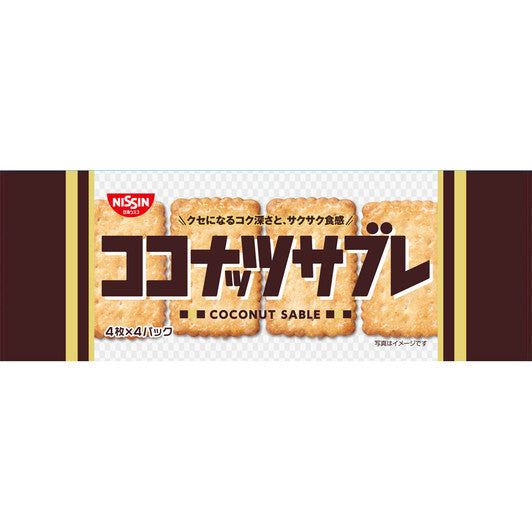 Nissin Coconut Sable