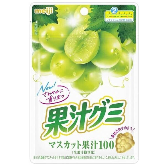 Meiji Muscat Grape Gummy