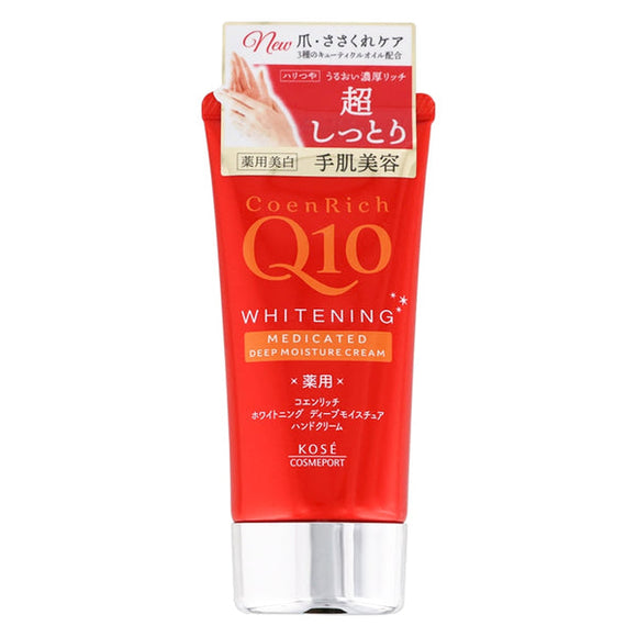 Kose Coen Rich Q10 Whitening Hand cream