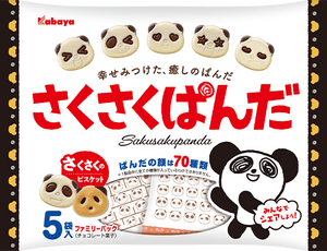 Kabaya Panda Chocolate Biscuits
