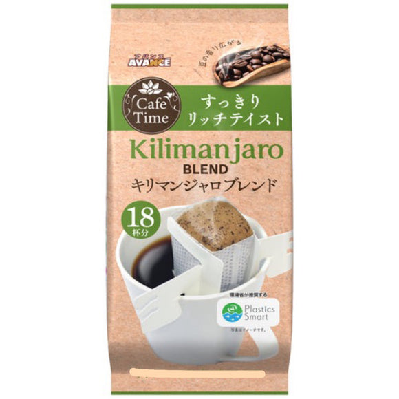 Cafe Time Kilimanjaro Blend