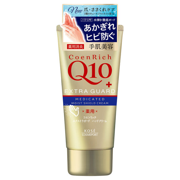 Kose Coen Rich Q10 Extra Guard Hand cream