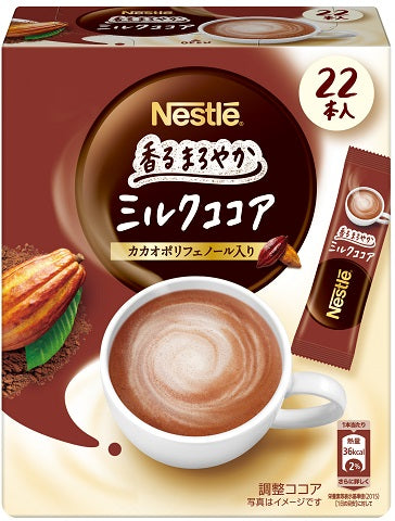 Nestle Fragrant Milk Cocoa Instant Cocoa