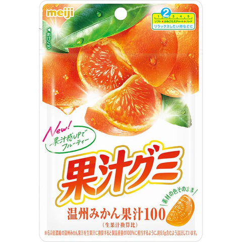Meiji Orange Gummy