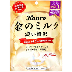 Kanro Premium Hokkaido Milk Candy