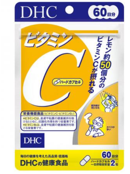 DHC Yellow Vitamin C