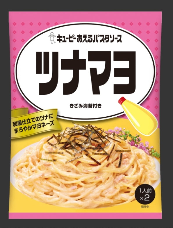 Kewpie Spaghetti Sauce Tuna Mayo Saverskart
