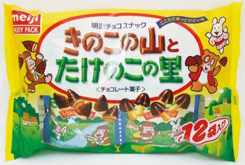 Meiji Chocolate Mushrooms 12 pack