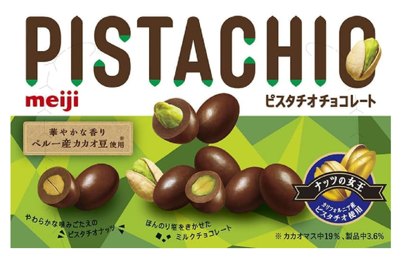 Meiji Pistachio