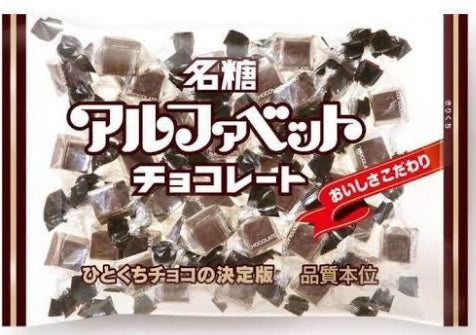 Meito Alphabet Chocolate