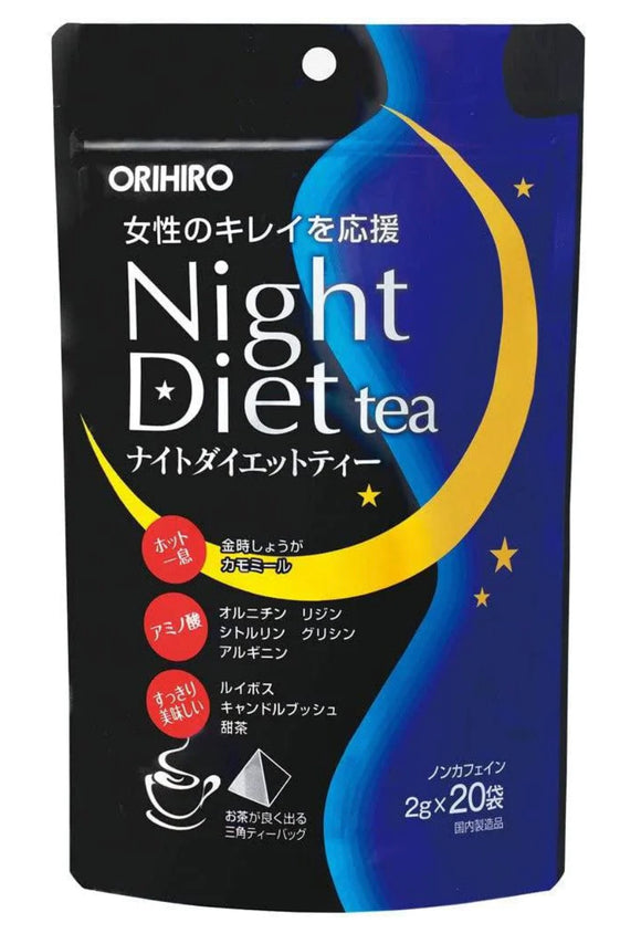 Orihiro Night Diet Tea (20 bags)