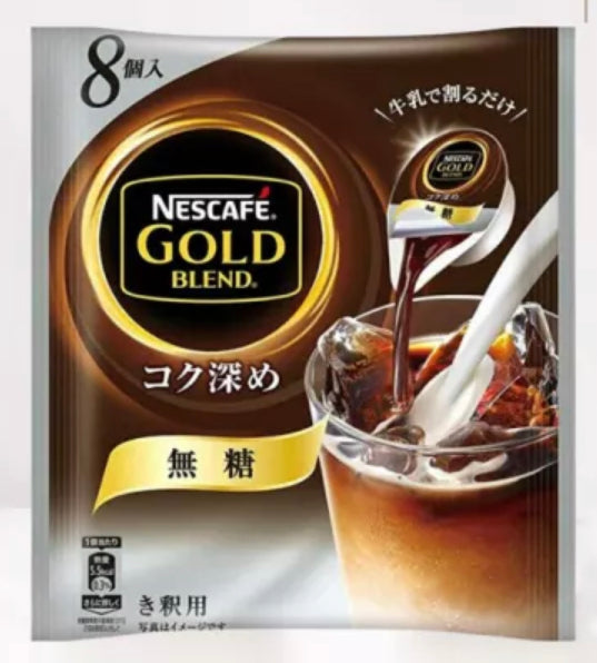 Nescafe gold blend no sugar coffee