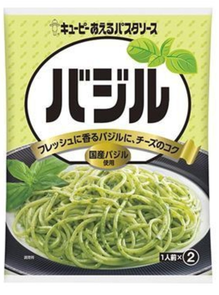 Kewpie Spaghetti Sauce Basil Saverskart