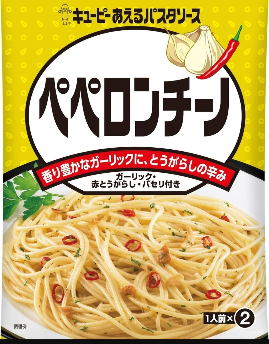 Kewpie Spaghetti Sauce Peperoncino Saverskart